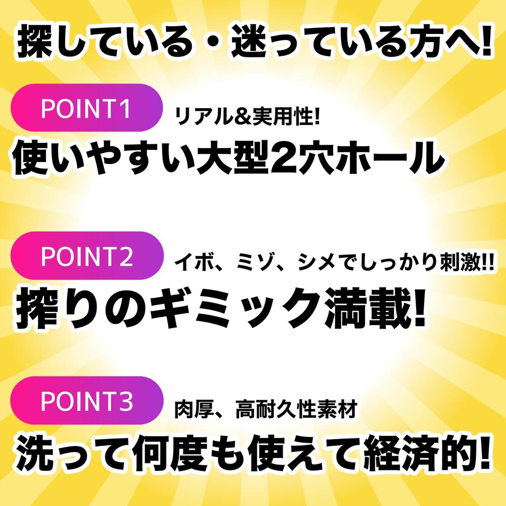 Большой стационарный популярный реалистичный бедро настоящая кожа 2 популярных для взрослых взрослых для взрослых VIO Онахол, онахол, онахол, онахол, ощущение, качание, повтор,