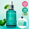 Сыворотка Bring Green Zinc Teca Trouble Serum 50 мл, специальная (Сменный блок 25 мл + Tea Reactivator 2 г)