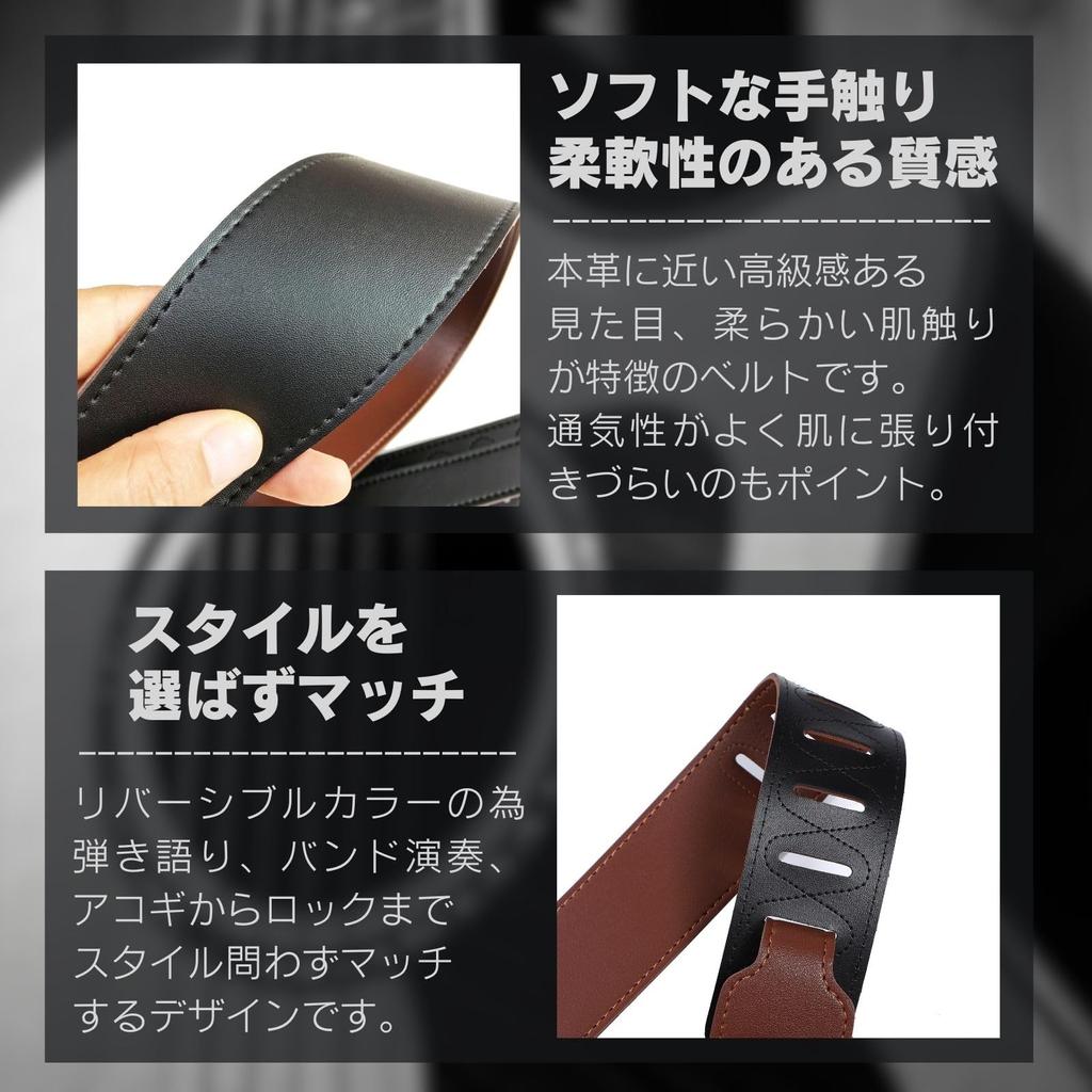 Guitar Strap Bass Guitar Electric Ukulele Acoustic Guitar PU Faux Leather Acoustic Maintenance Brown [calm Wish]