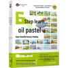 learn oil pastel landscape painting in 6 steps