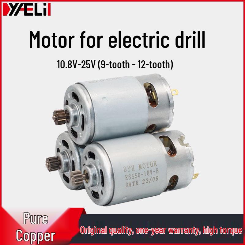 Universal RS550 Rechargeable Drill Motor 12V-25V (Compatible with 14.4V, 16.8V, 18V, 21V)
