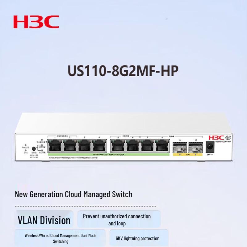 H3C US110-8G2MF-HP Desktop 2.5G Cloud Managed PoE Switch