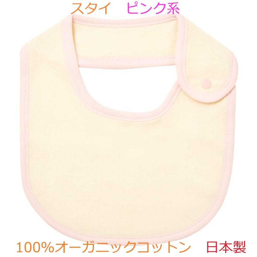 Чистый органический подарочный набор из 6 предметов для детского праздника в розовом цвете, включая короткую майку, комбинированную майку, слюнявчик, варежки, шапочку и носки, хлопок, сделано в