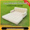 Универсанный надувной диван-кровать - Складное, портативное кресло для двоих для взрослых