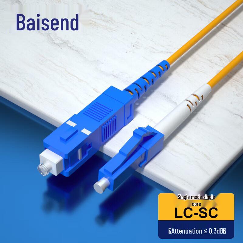 BSD Telecom-Grade LC-SC Single-Mode Fiber Optic Patch Cable