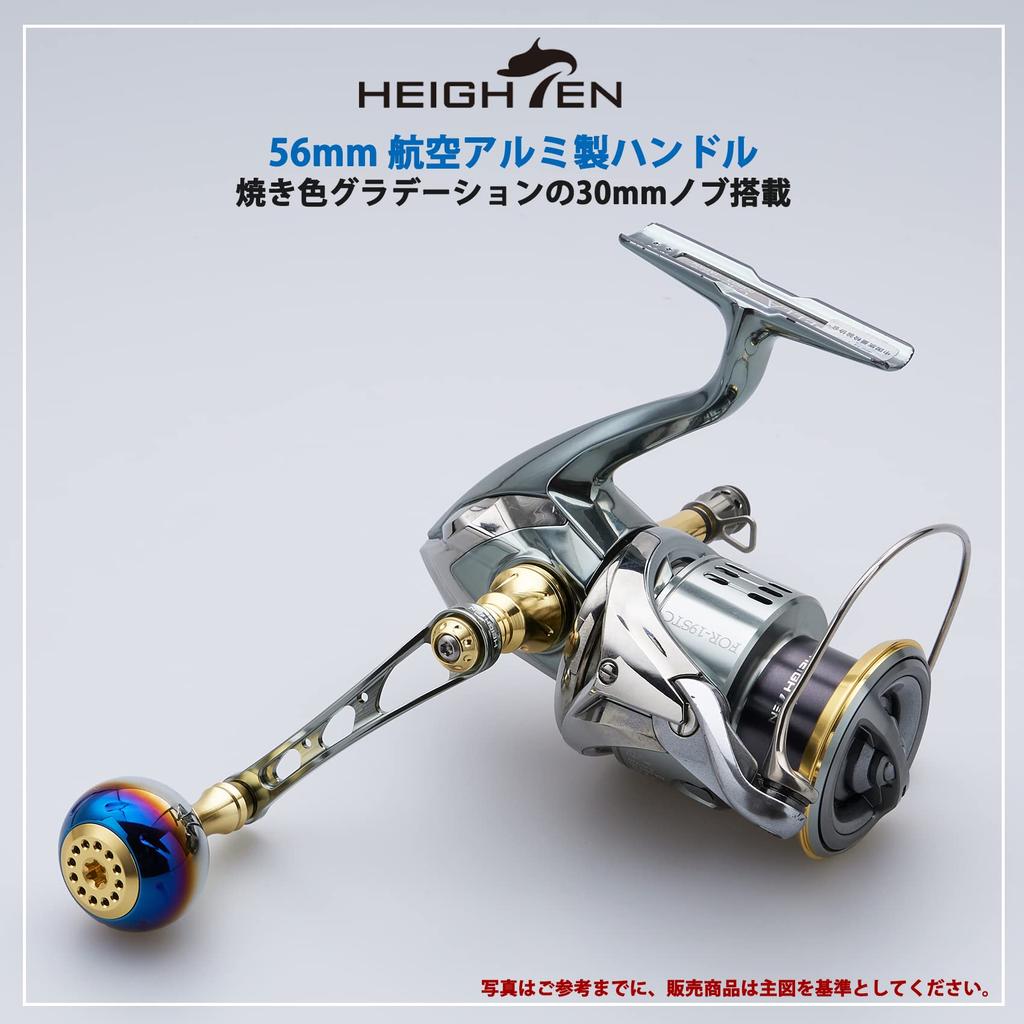 HEIGHTEN 56mm Reel Handle with 30mm Knob for Shimano and Daiwa Aurora Series Spinning Reels (Gold & Gunmetal) (390)