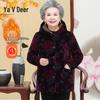 Yalu Women's Winter Padded Jacket for Elderly