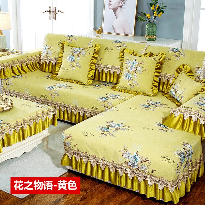 Thicken Lace Chenille Sofa Cover Cushion European Sofa Towel Covers Non-slip Couch Slipcovers Sofa Towel for Living Room Decor
