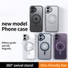 KEYSION Вращающийся на 360 ° магнитный чехол-подставка с кольцом для MagSafe для iPhone 16 16 Plus, прозрачная матовая противоударная задняя крышка для телефона