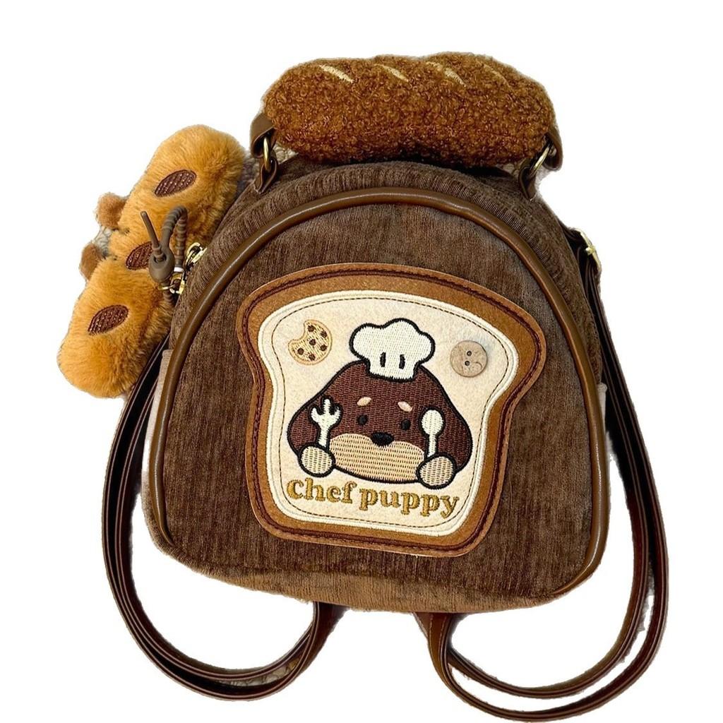Korean Style Cute Animal Shoulder Bag With Spliced Design And Adjustable Straps For Teens