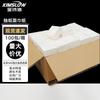 Коммерческие бумажные салфетки для лица Jinshiluo