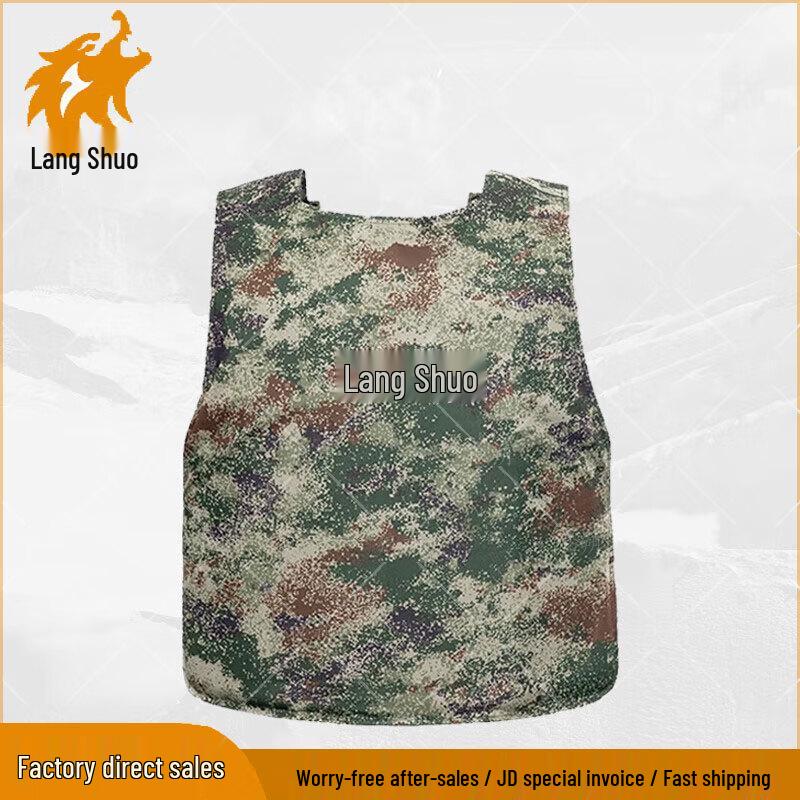 Langshuo Flexible Stab-Proof Vest