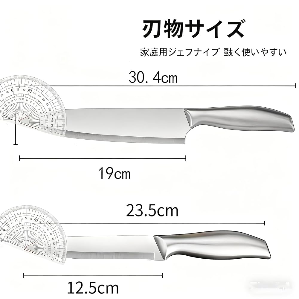 PLJDMOBTH Multi-Functional Stainless Steel Knife Set 2pcs: Santoku 295mm & Petty Knife 235mm