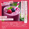 EZIGEN Whey Protein Mixed Berry Flavor Chocolate Flavor Yogurt Flavor Set of 3 Bags Each 1kg Made In Japan Delicious Easy To Drink Easy To Dissolve