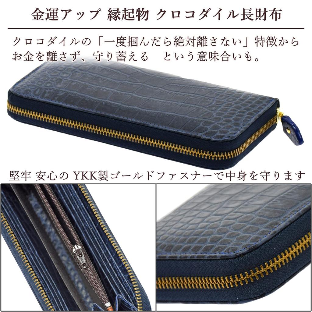 Money Luck UP Crocodile Embossed Long Lucky Lucky Coin Luxury Cowhide Crocodile Crocodile Good Feng Collect Good Times Long Lucky Anniversary Wallet