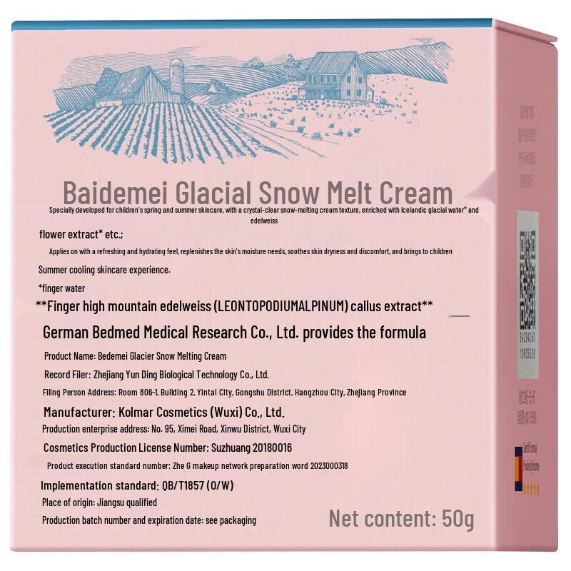 Bodcrme Glacier Water Baby Face Cream