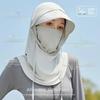 Ice Silk Head Cap Breathable Pullover Cap New Mask Cap  Unisex