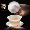 Buzhuo Ceramic Sancai Gaiwan Tea Cups