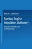 The Russian-English Translators Dictionary : A Guide To Scientific and Technical Usage Book