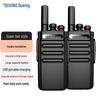 OUXING NEX5.0 Flagship Long-Range Walkie-Talkie (Dual Pack) (CN version)