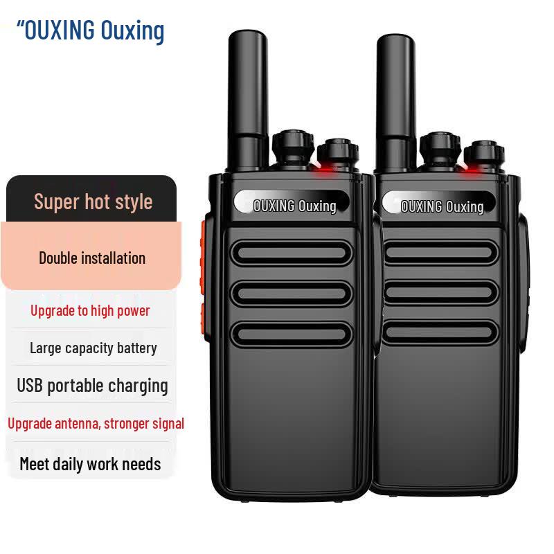 OUXING NEX5.0 Flagship Long-Range Walkie-Talkie (Dual Pack) (CN version)
