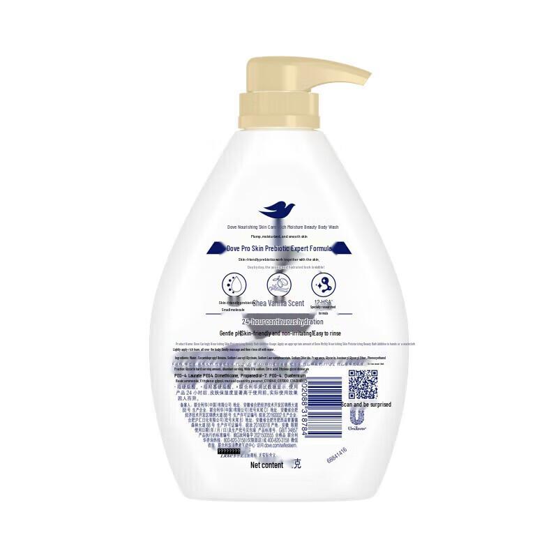 Dove Pampering Moisturizing Shower Gel