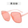 Fashion Large Frame Rice Nail Sunglasses Trendy Sunglasses Women'S Personality Square Sunglasses