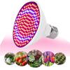 200LED Plant Light Single Head LED Plants Growing Light for Garden Greenhouse 85V-265V