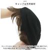 Priscilla Hat Wig Relax Outward Bob Wig Dark Brown BO-04 TDB/Heat-resistant