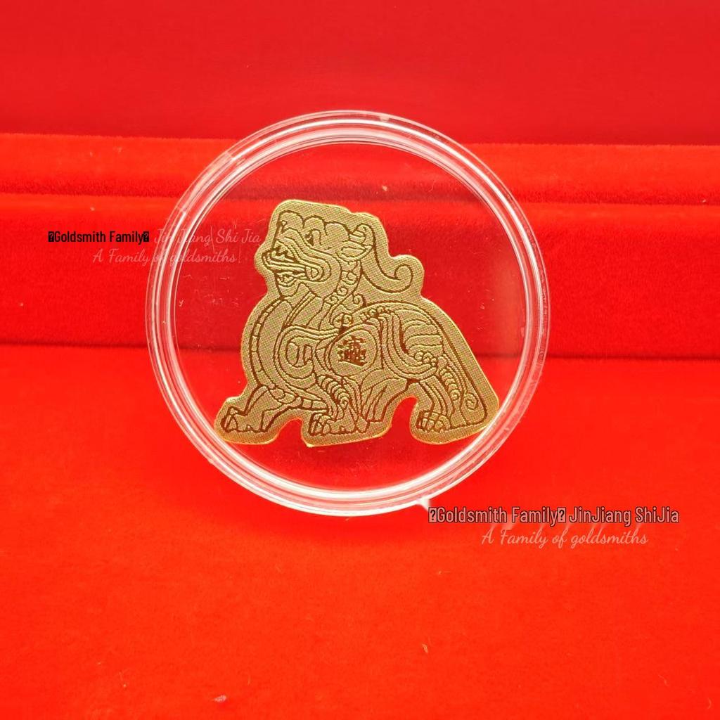 Shuibei 999 Fine Gold Phone Sticker 2mg: God of Wealth, Persimmon, Lucky Cat Amulet Souvenir Gift.