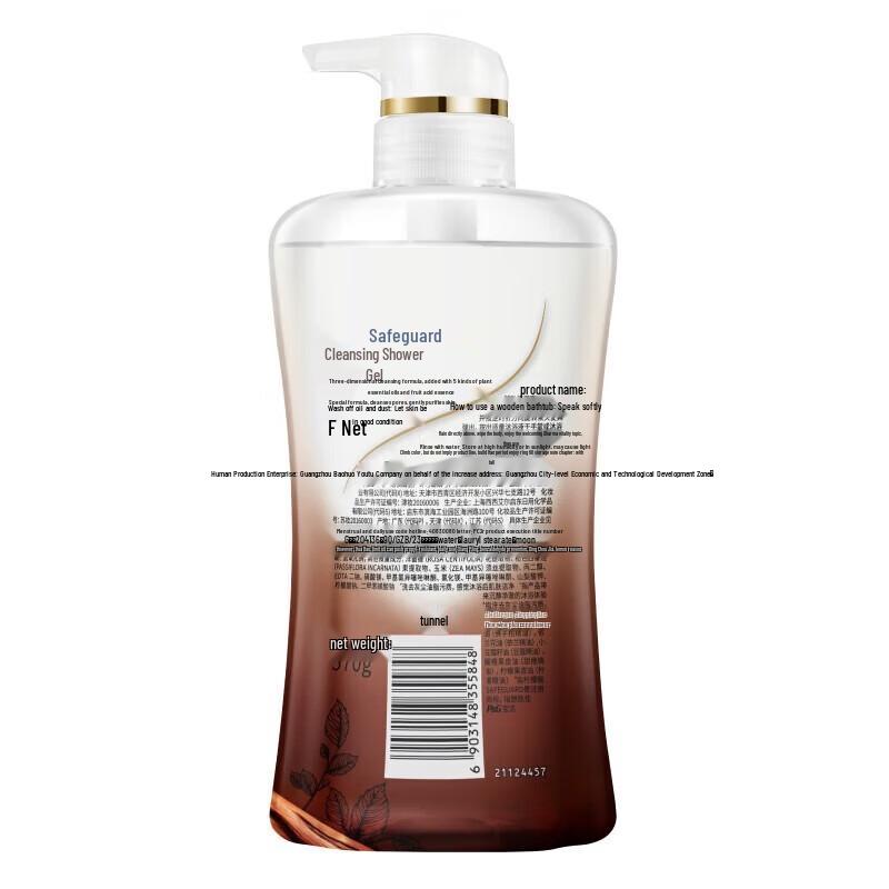 Safeguard Purifying Gel Body Wash