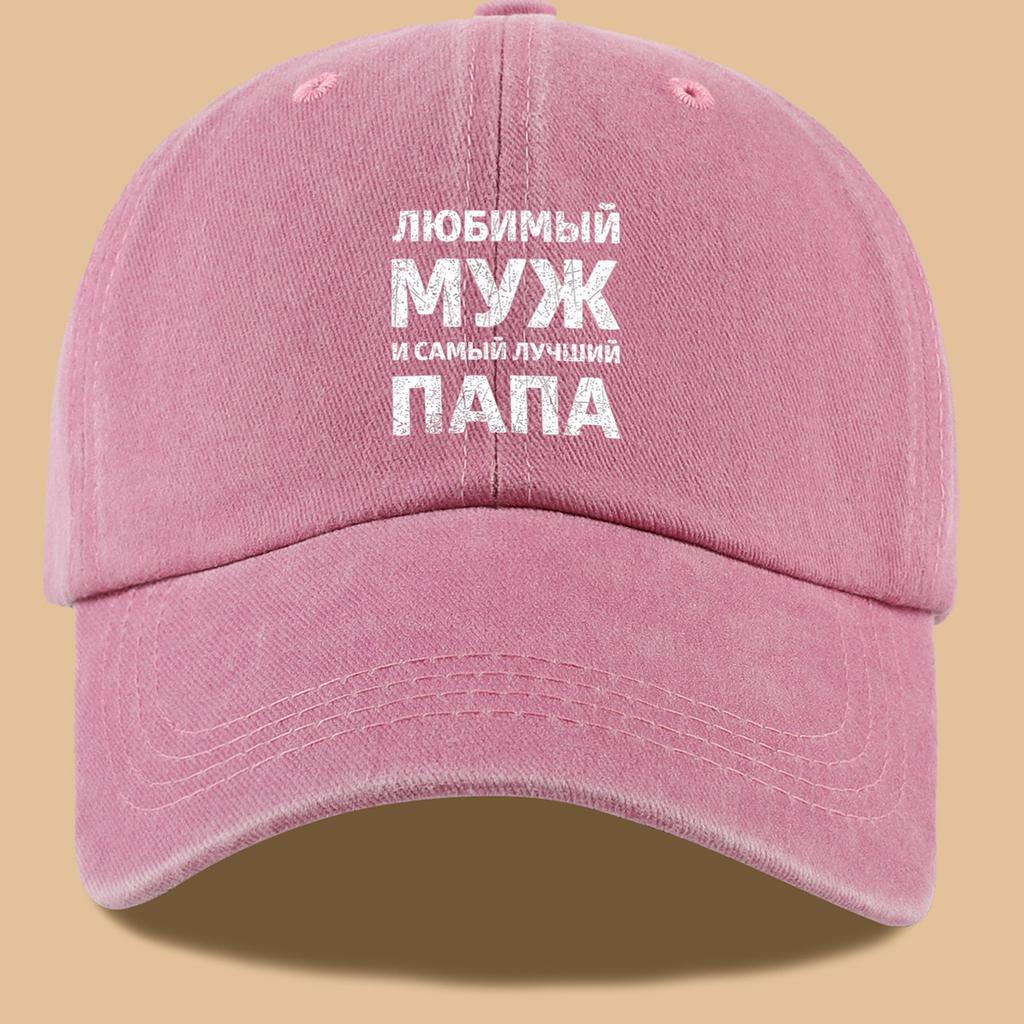 Печатная бейсболка Модная персонализированная кепка-бейсболка Унисекс Регулируемая Модный уличный стиль