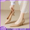 Cat Heel Pointed Single Shoes Women's Stiletto Work Shoes Light Mouth Temperament High Heels Soft Sole