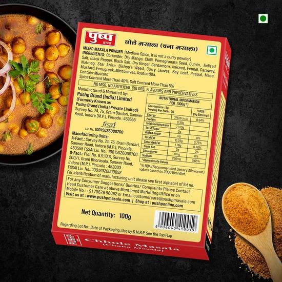 Pushp Brand Chana Masala Box (100gm Pack) (Pack of 5)
