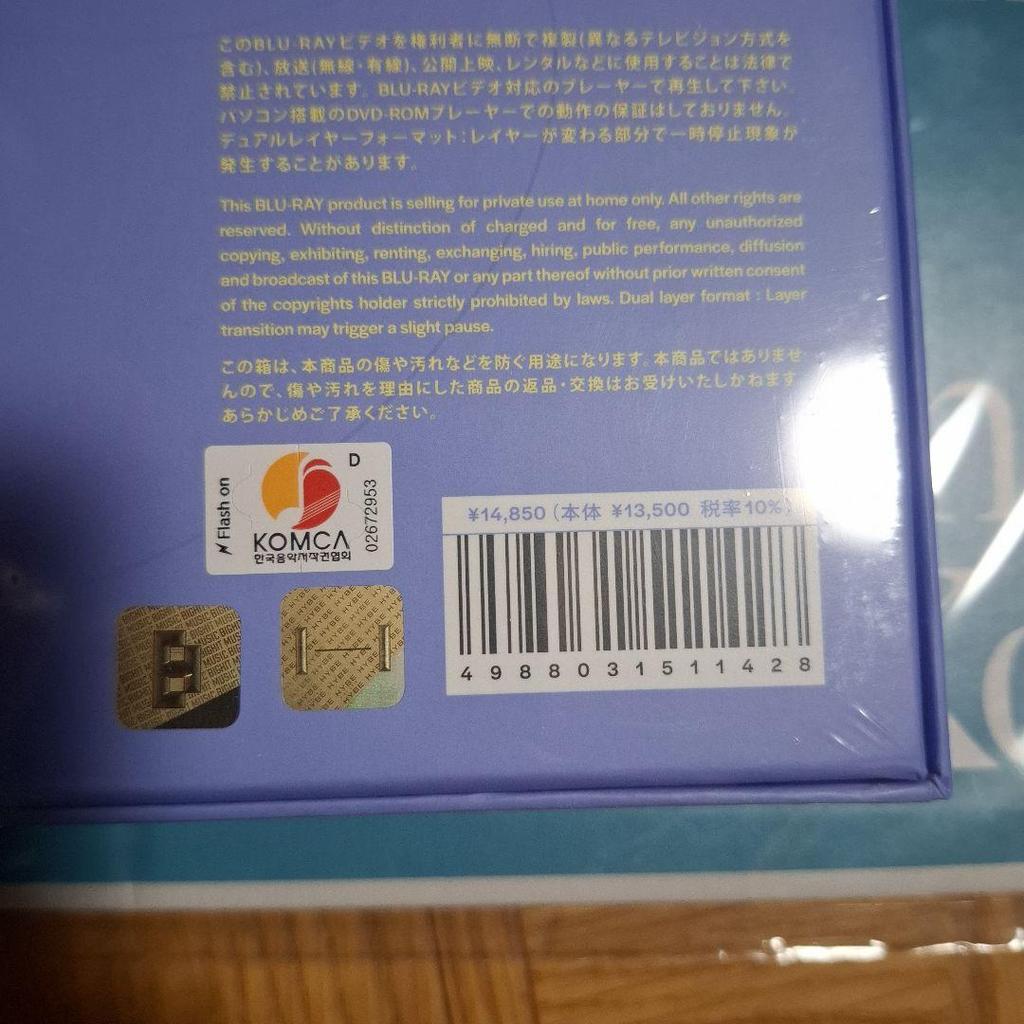 [USED] BTS Memories of 2021 Blu-ray