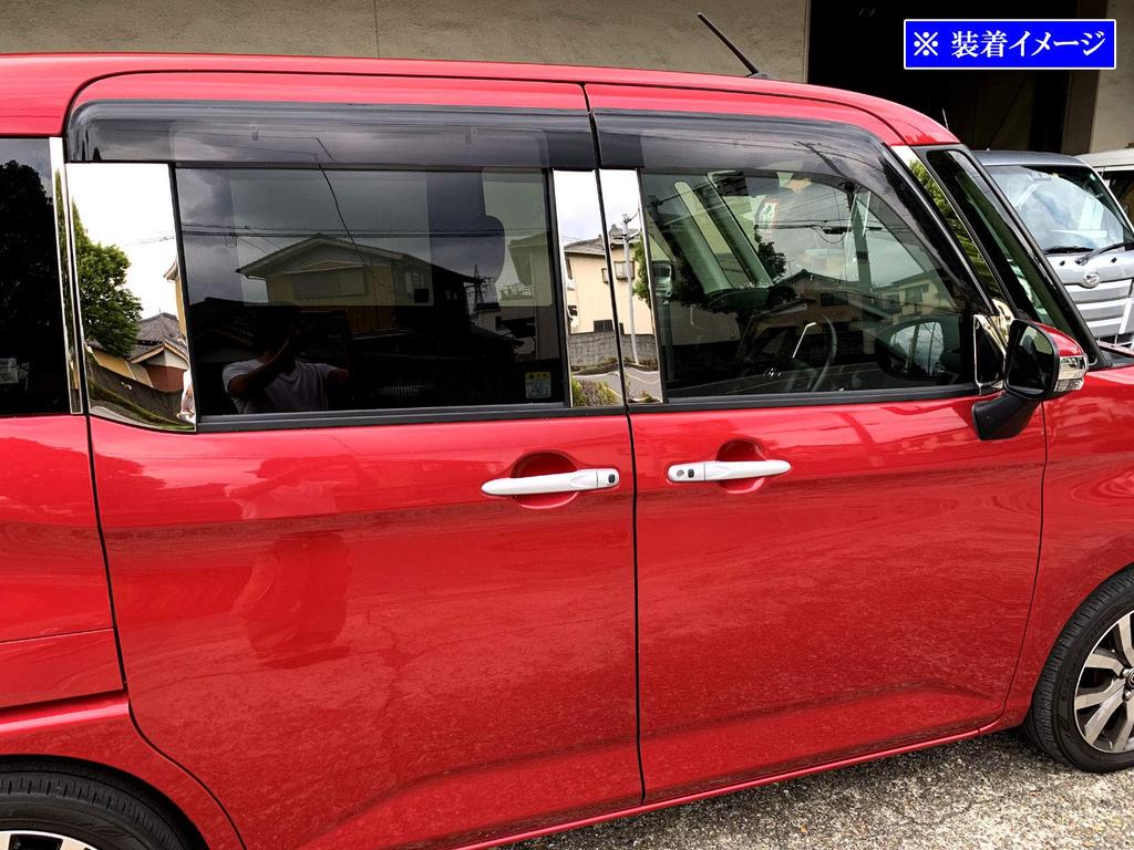 BRIGHTZ Stainless Steel Plated Pillar Panel Visor for Roomy Custom Compatible with and 910 Roomy Custom Ultra-Mirror M900A/M910A (12-Piece Set)