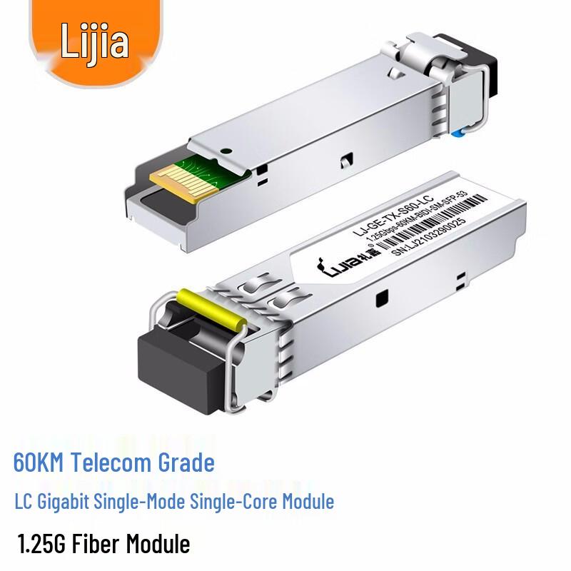 LC Gigabit Single-Mode Single-Fiber SFP Optical Module