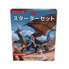 Wizards of the Coast Стартовый набор Dungeons & Dragons: Штормовой риф, Остров драконов D&D RPG Ролевая игра Wizards of the Coast D09951400