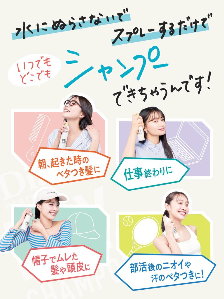 Diane Perfect Beauty Портативный сухой шампунь 40 г (Безводный шампунь) Без отдушек,