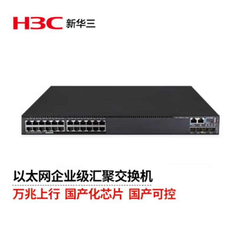 H3C S5560-30C-EI-G-H1 Gigabit Enterprise Core Switch