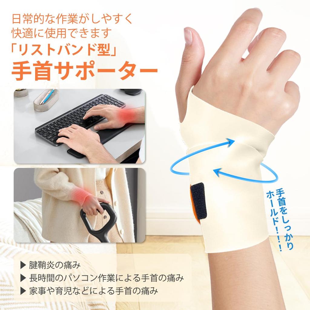 Бандаж для запястья Бандаж для лечения тендинита Бандаж для запястья Защита суставов Фиксация Может использоваться как для левой, так и для правой руки Легкий и прочный Запястье