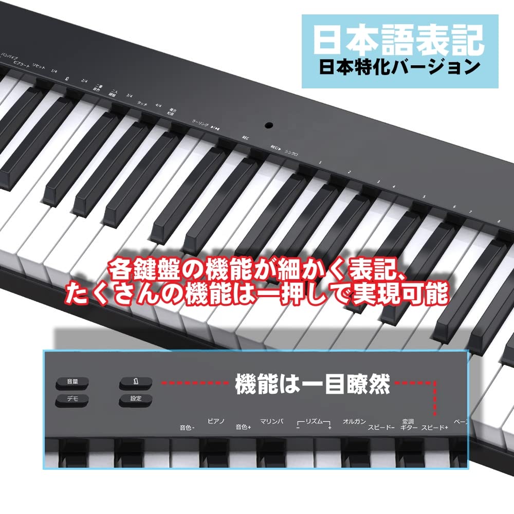 Stand NikoMaku Electronic Piano 88 Keys Japanese Notation MIDI Compatible Compact Lightweight Slim Design Rechargeable Beginner Stand Soft Case Pedal