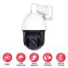 7" 36x Zoom Outdoor Waterproof High-Speed POE Dome Camera (4/5/8MP)