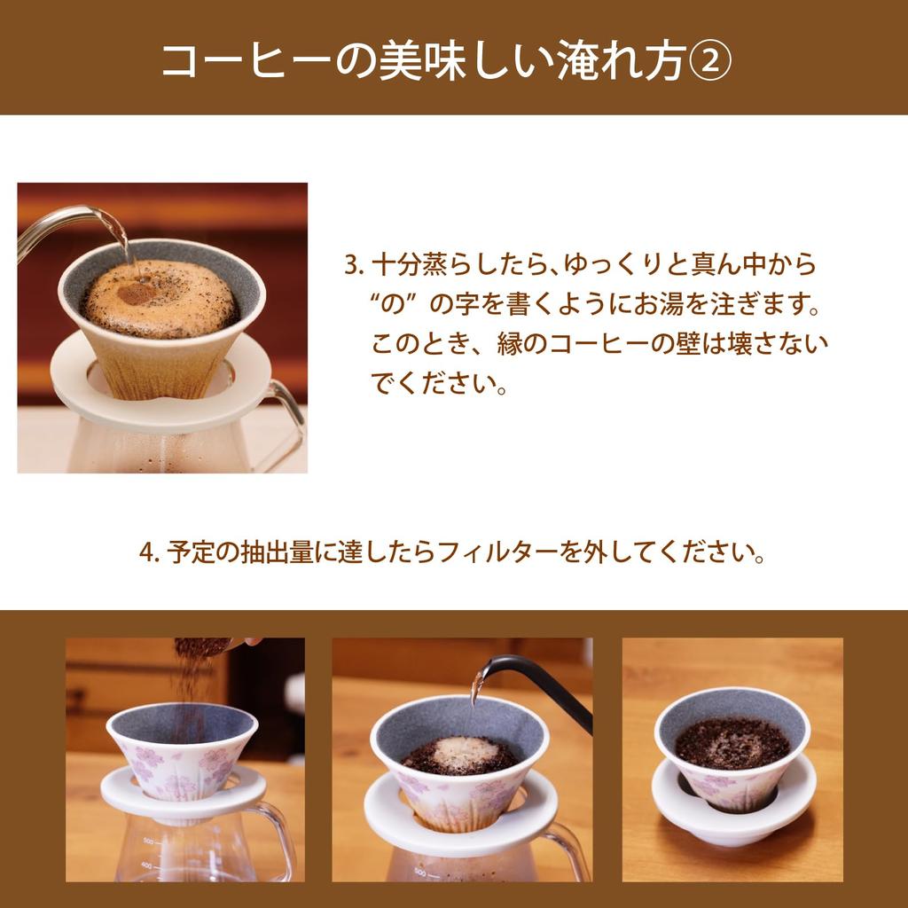 Керамический фильтр COFIL Fuji Four Seasons с сервером и блюдцем Snow (зима)