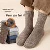 Men's Winter Mid-Calf Thick Warm Fleece-Lined Ribbed Cashmere Socks