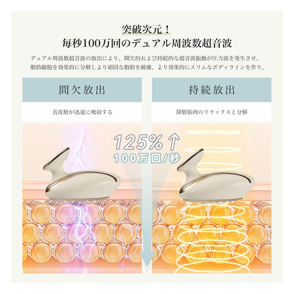 Yete Facial Beauty Body Beauty Composite Beauty Ultrasonic 5 Levels of Intensity EMS Abdominal Muscle Upper Beauty Full Body Beauty Home Beauty Beauty