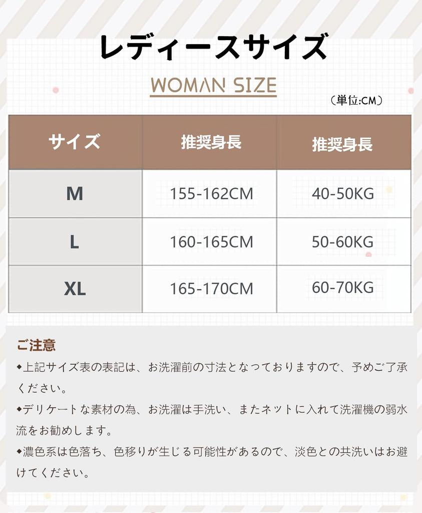 PHOLEEY Open Relaxed Loungewear Women's Pajamas, V-Neck, Collar, 100% Cotton, Fit,