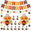 Thanksgiving Give Thanks Pull The Flag And Step On The Line, Latte Flower Spiral Pendant Balloon Set