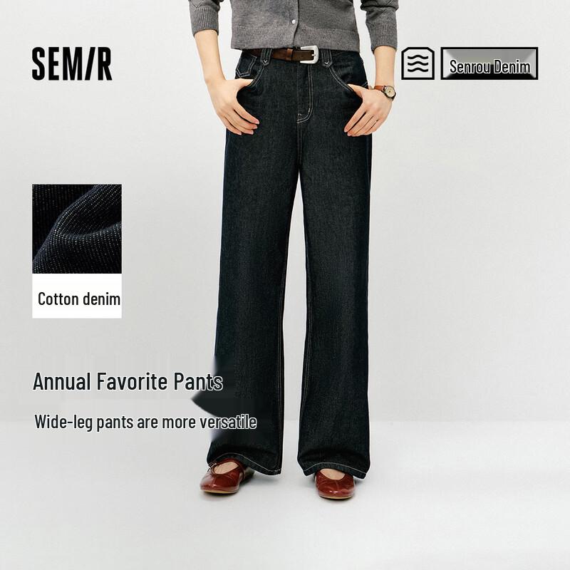 Женские джинсы Semir из лиоцелла, широкие, в пол