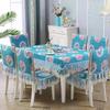 Цветы кружево стол чехол на стул подушка пылезащитная розовая жаккардовая скатерть для банкета чехол на обеденный стол вышивка ткань для стула